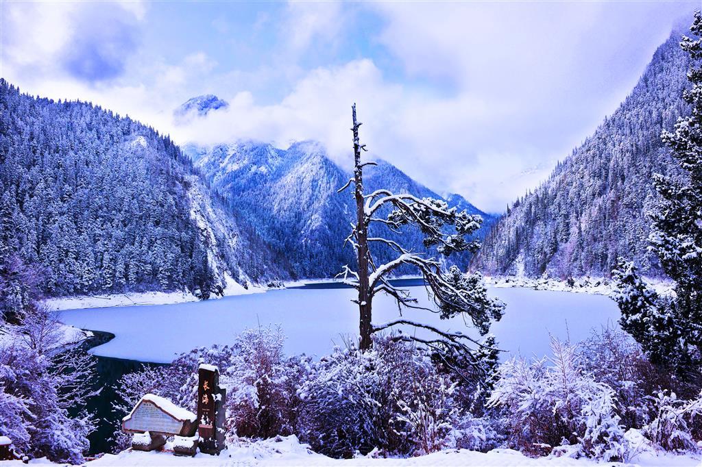 Sheraton Jiuzhaigou Resort Facilities photo